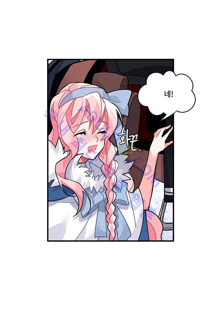시카 울프  7화 7