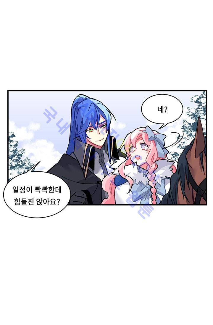 시카 울프  7화 9