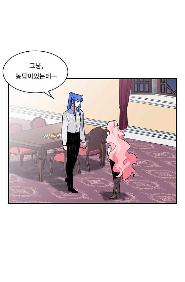 시카 울프 17화 2