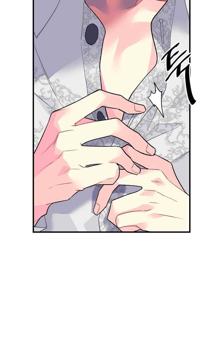 시카 울프 17화 12