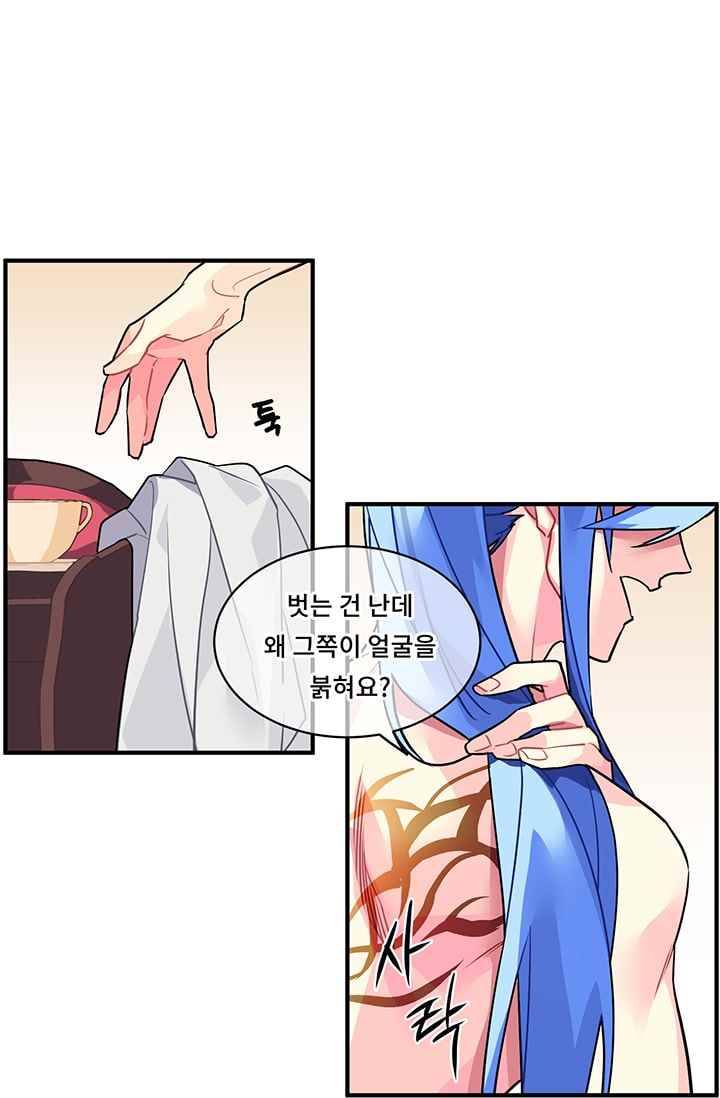 시카 울프 17화 15