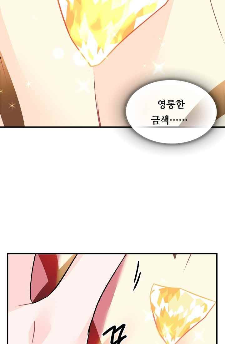 시카 울프 17화 18