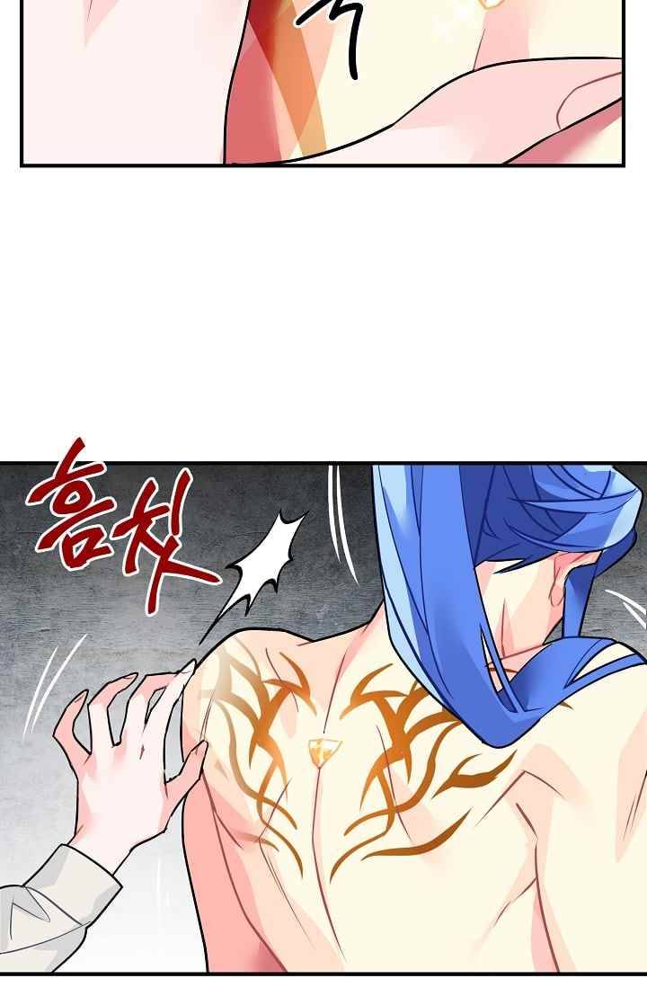 시카 울프 17화 19