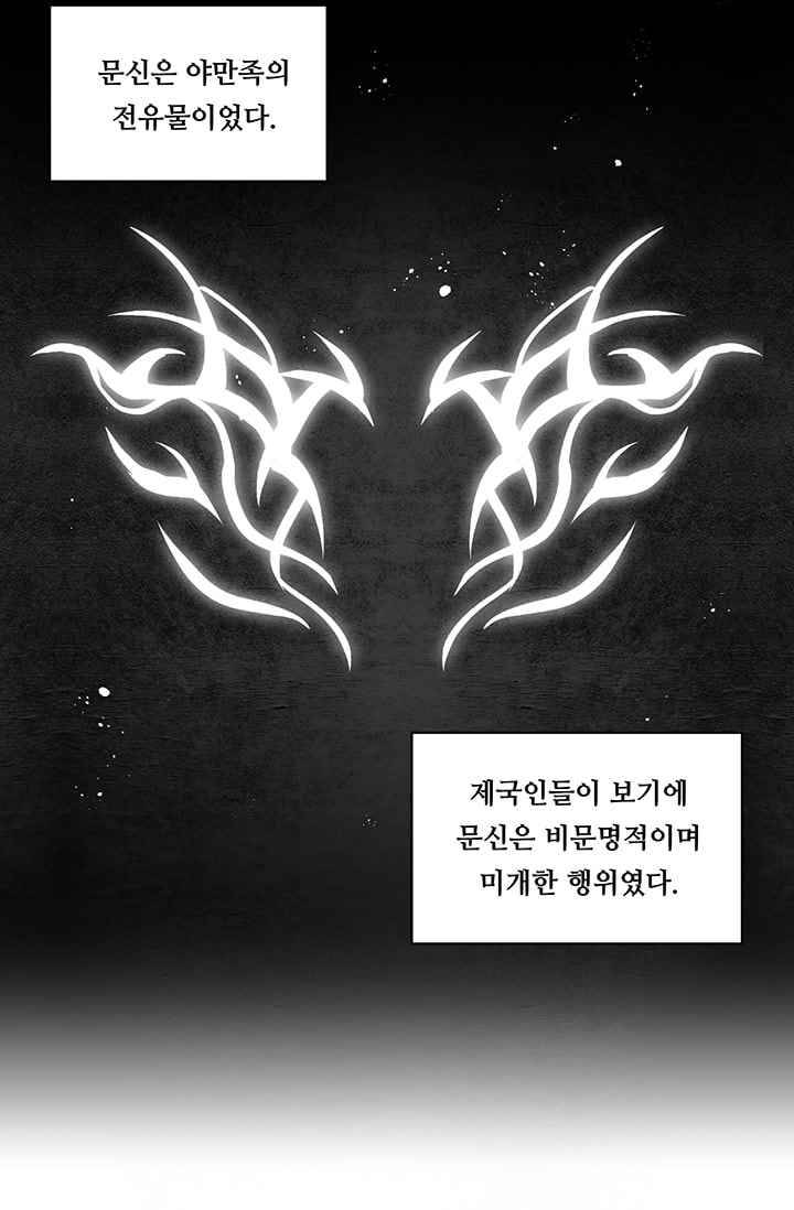 시카 울프 17화 23