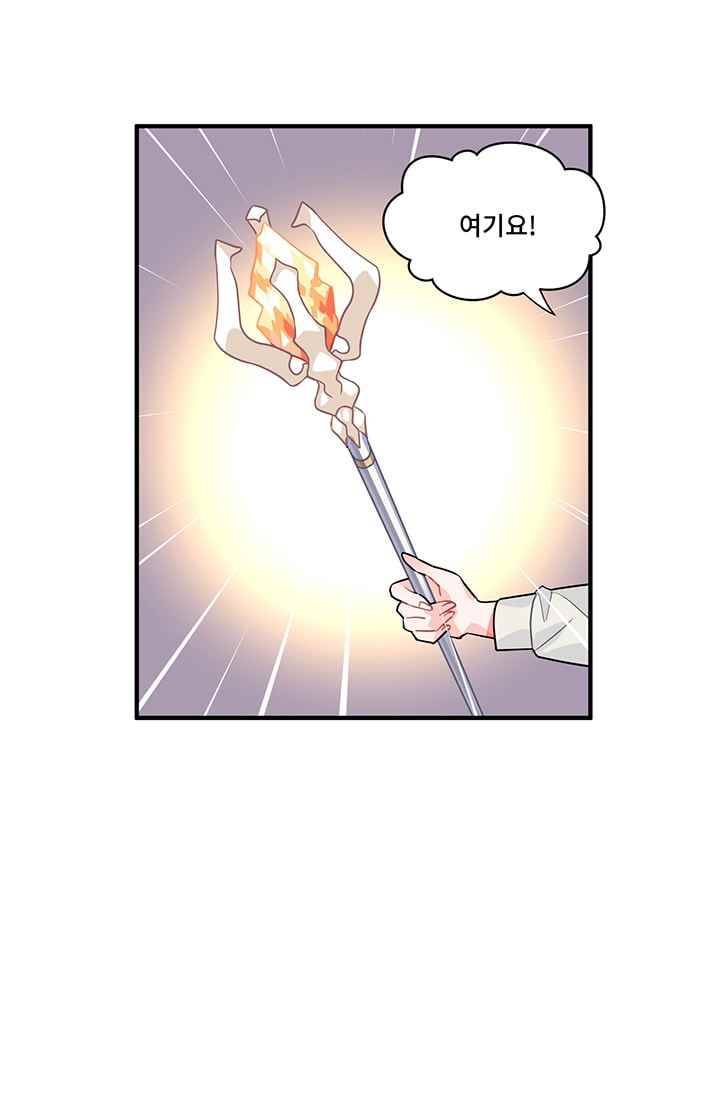 시카 울프 17화 26