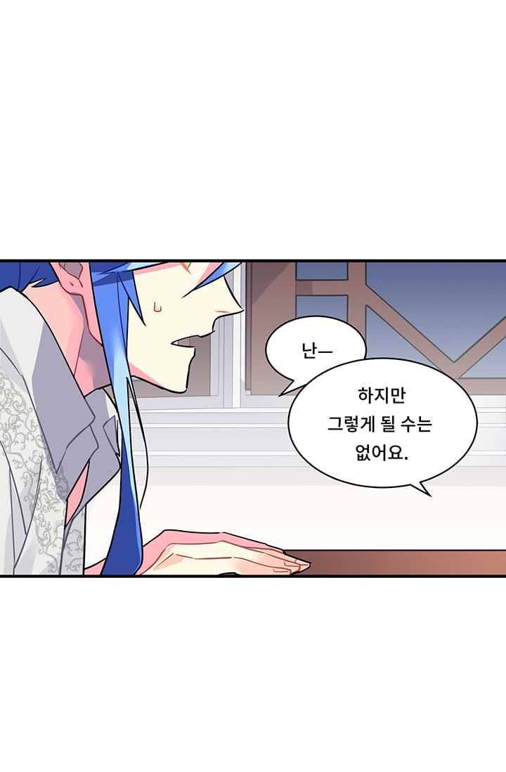 시카 울프 17화 47