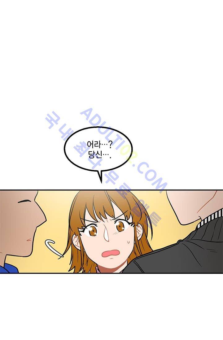 써니  6화 1