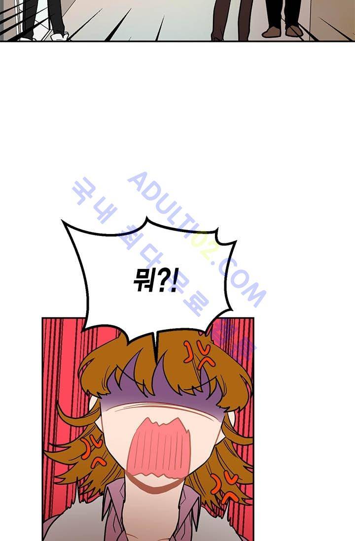 써니  6화 5