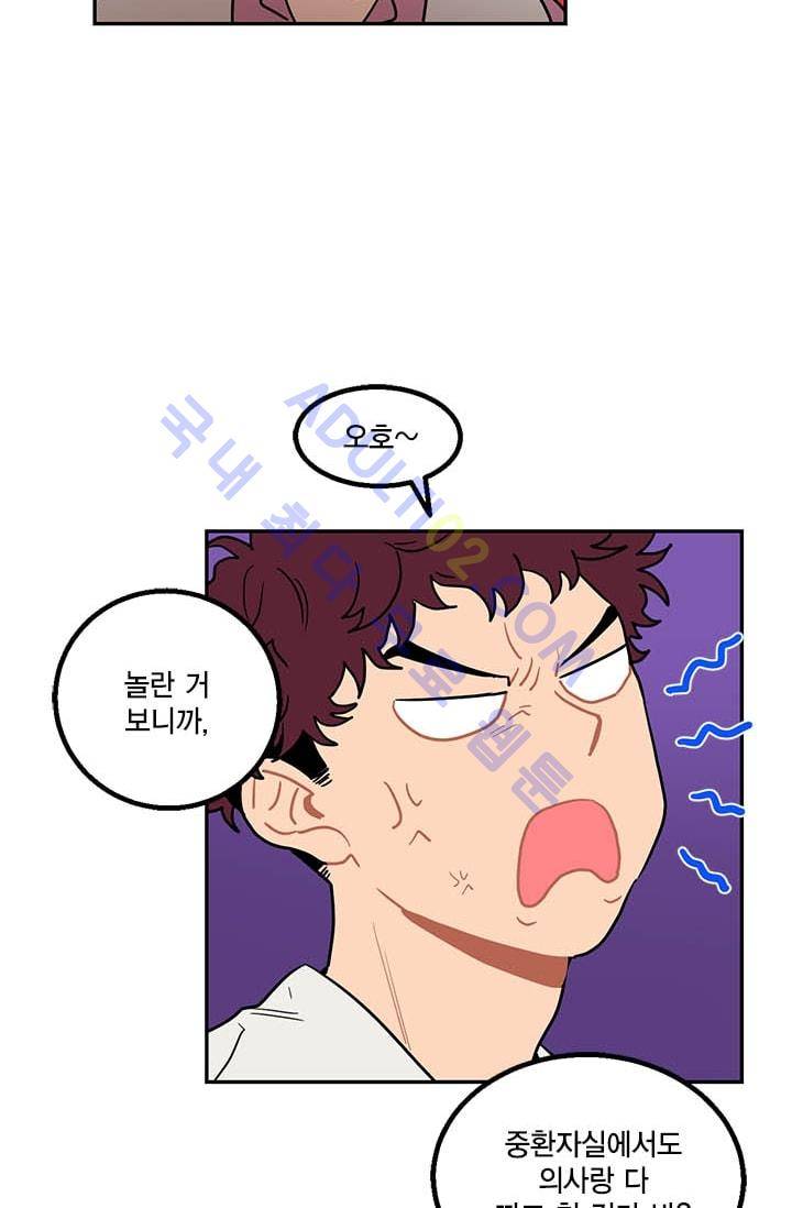 써니  6화 6