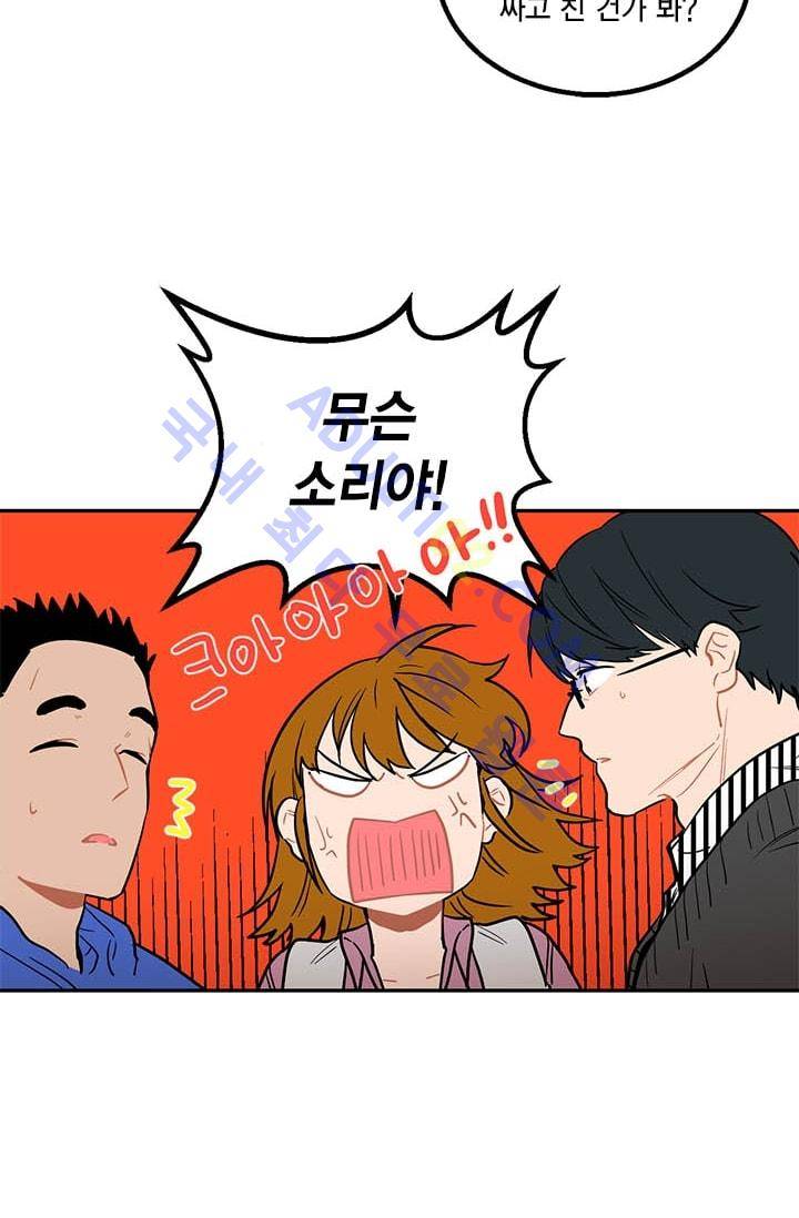 써니  6화 7