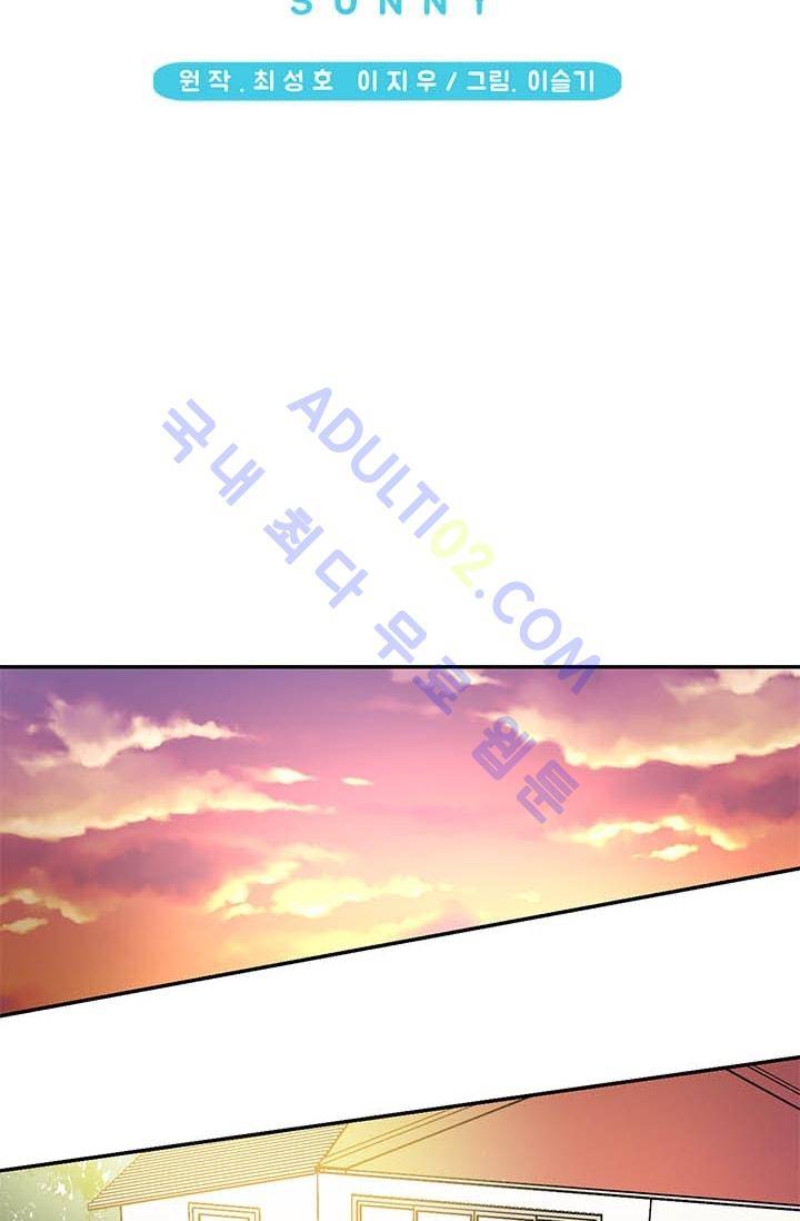 써니  6화 14