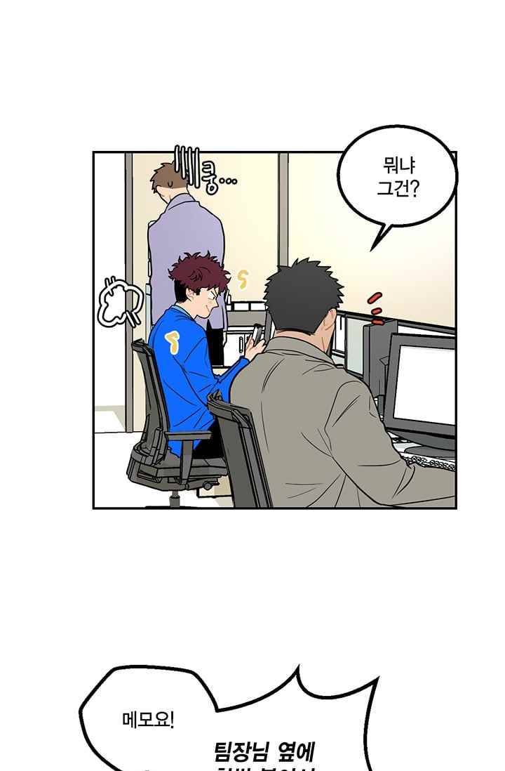 써니 15화 5