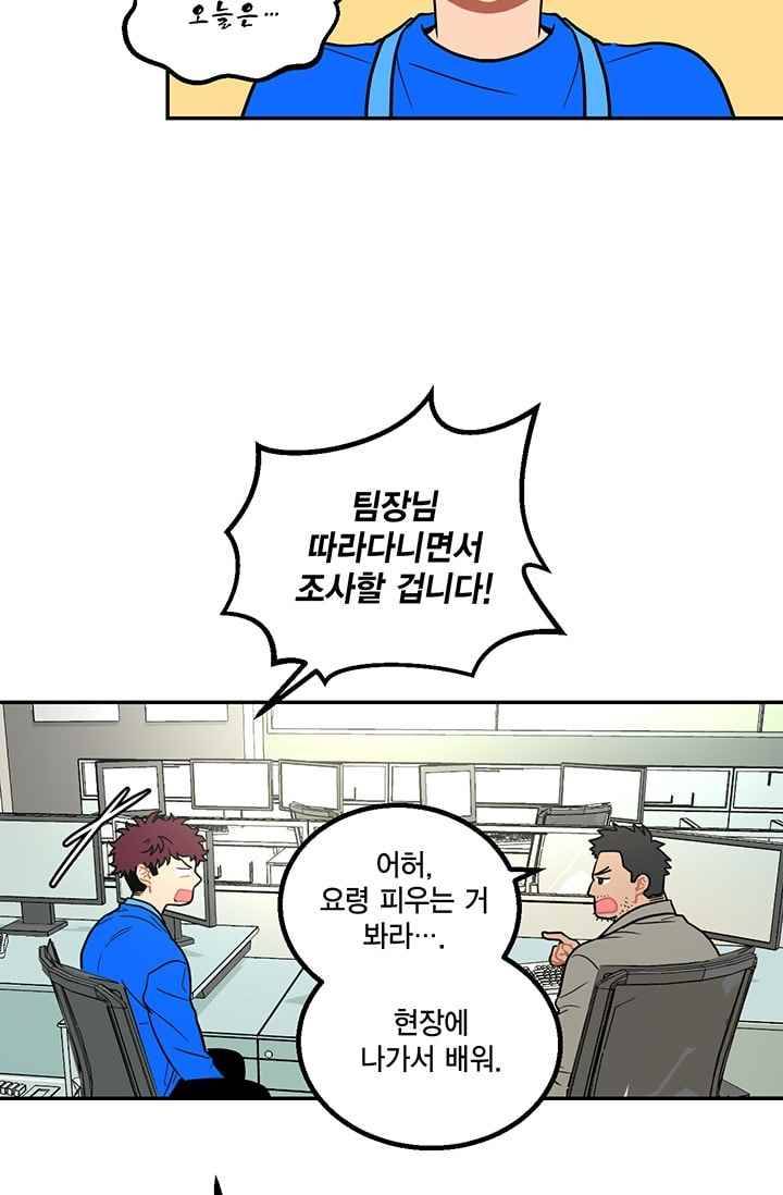 써니 15화 9