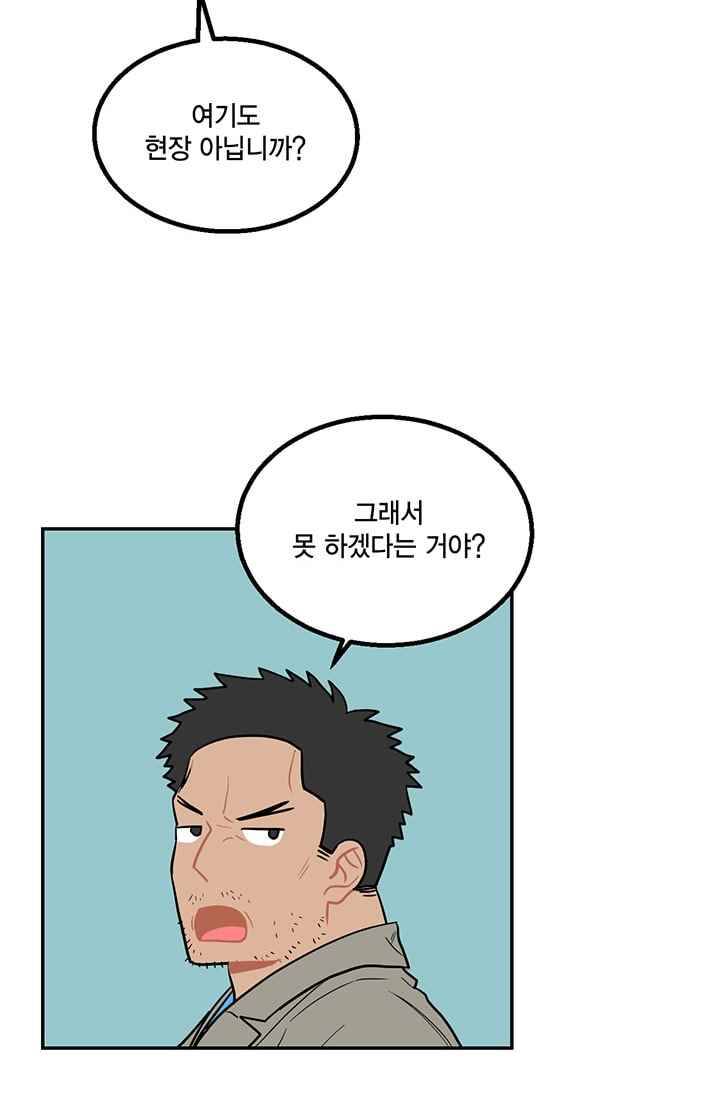 써니 15화 10