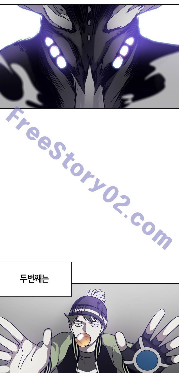 언노운 코드 73화 11