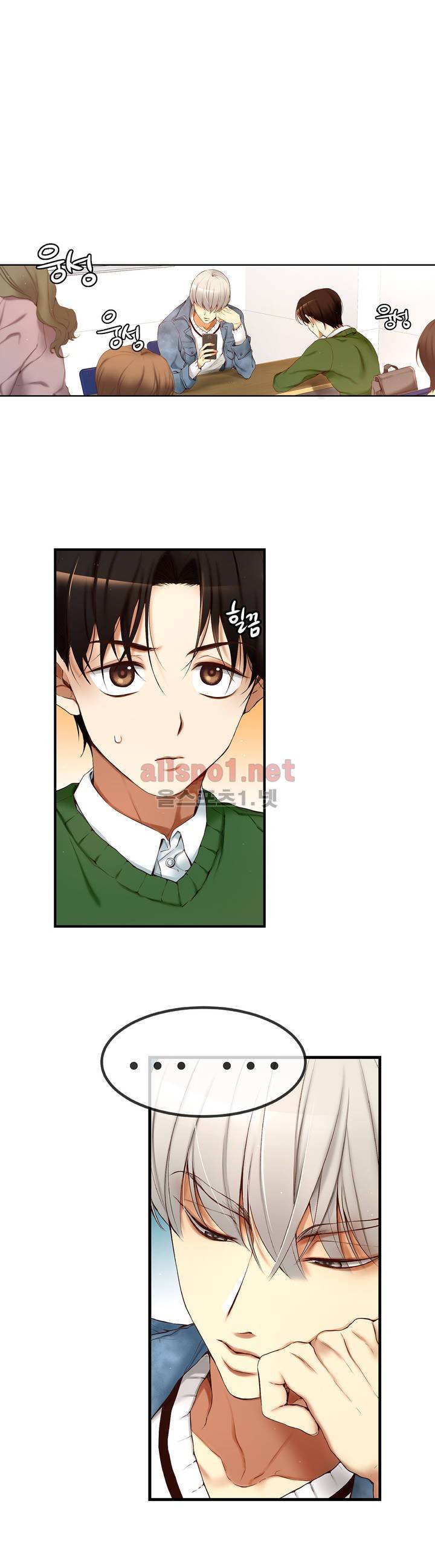 너란 남자 4화 2