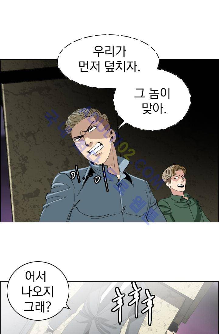 타로 : 피리부는 사나이(시즌2) 10화 1