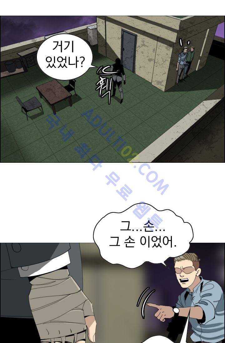 타로 : 피리부는 사나이(시즌2) 10화 3