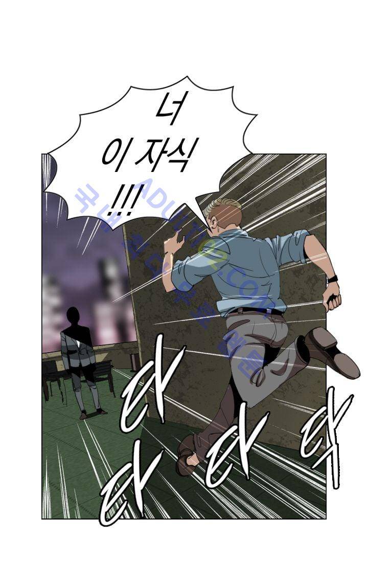 타로 : 피리부는 사나이(시즌2) 10화 6