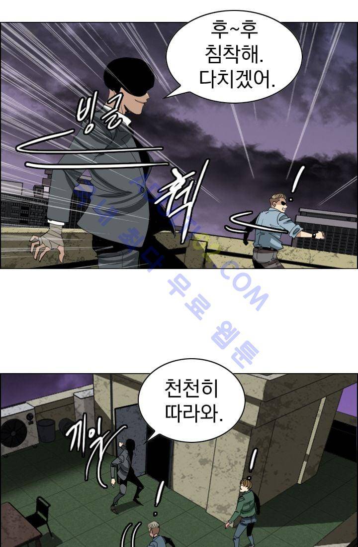 타로 : 피리부는 사나이(시즌2) 10화 7