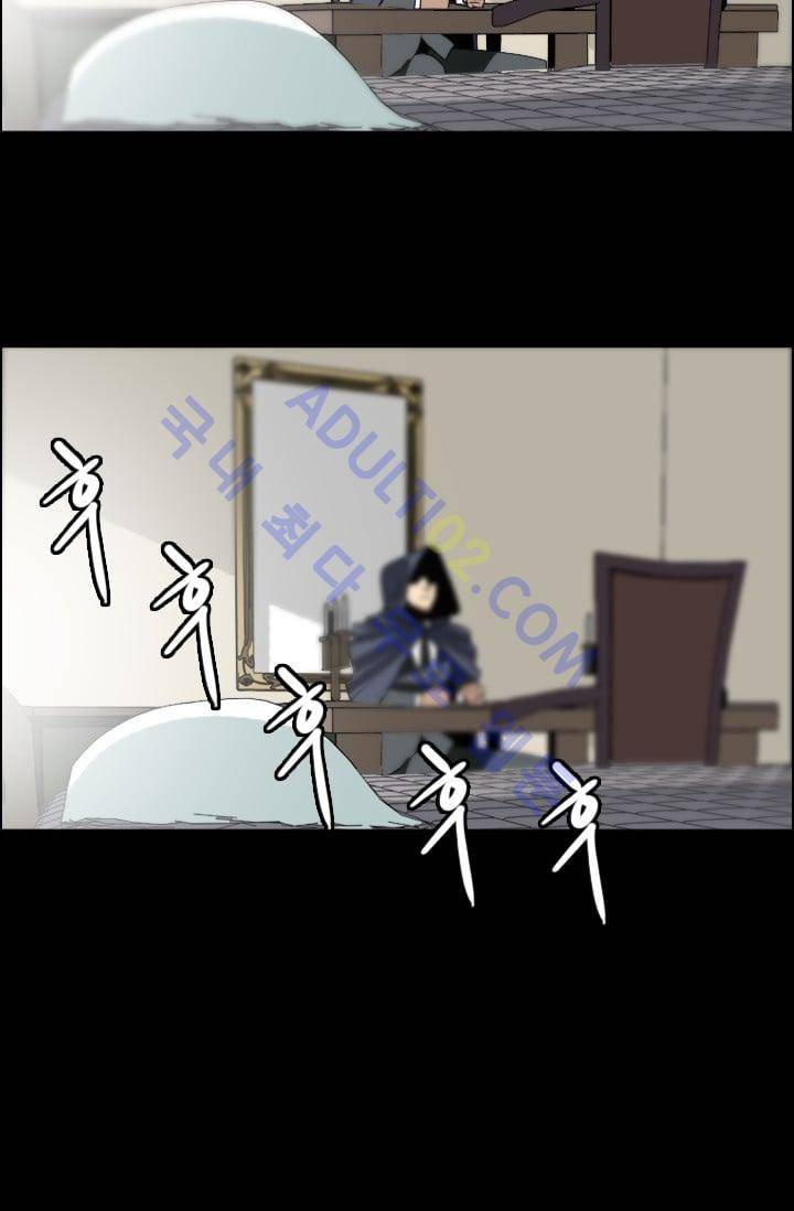 타로 : 피리부는 사나이(시즌2) 20화 7