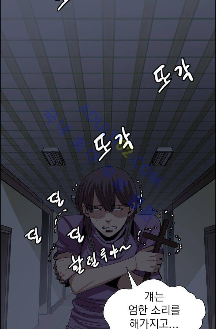 타로 : 피리부는 사나이(시즌2) 30화 5