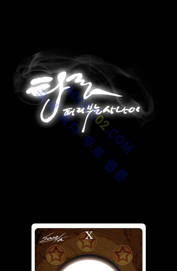 타로 : 피리부는 사나이(시즌2) 30화 10