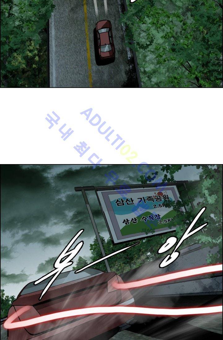 타로 : 피리부는 사나이(시즌2) 40화 8