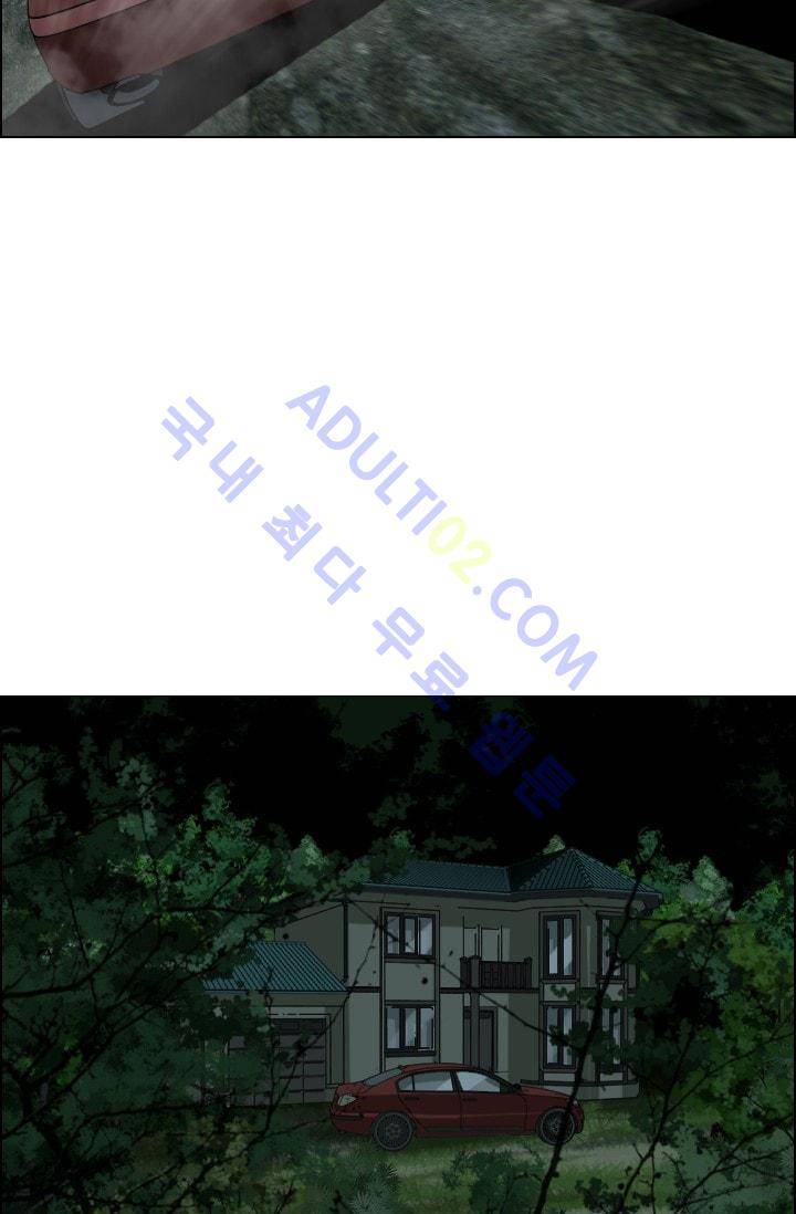 타로 : 피리부는 사나이(시즌2) 40화 9