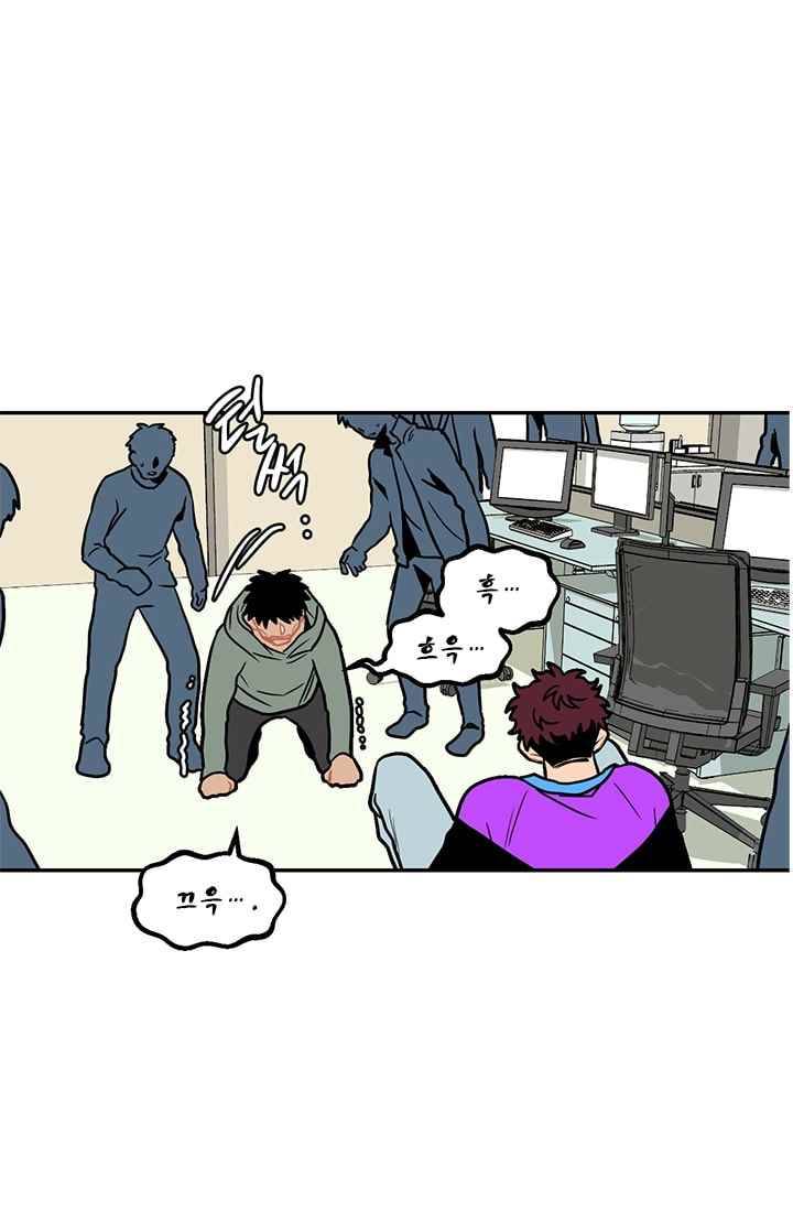 써니 20화 1
