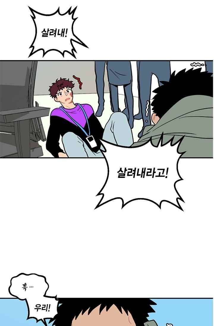 써니 20화 2