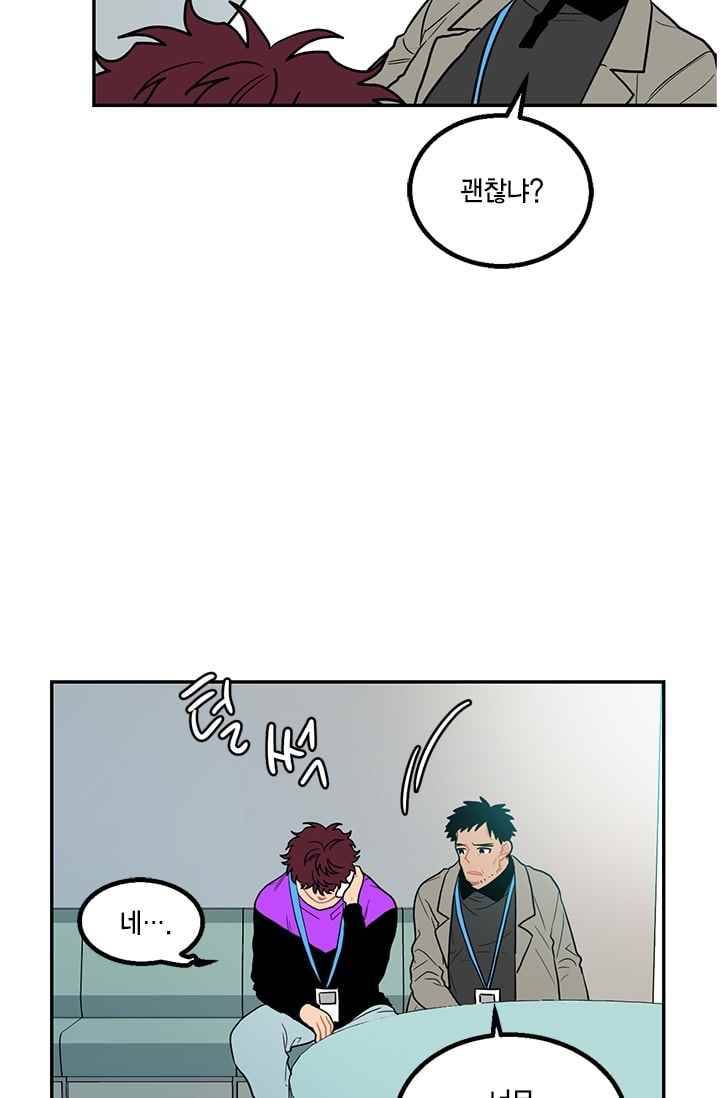 써니 20화 9