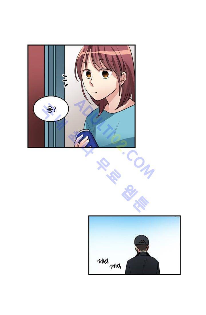 대마왕입니다, 설거지 해드릴까요?  34화 6