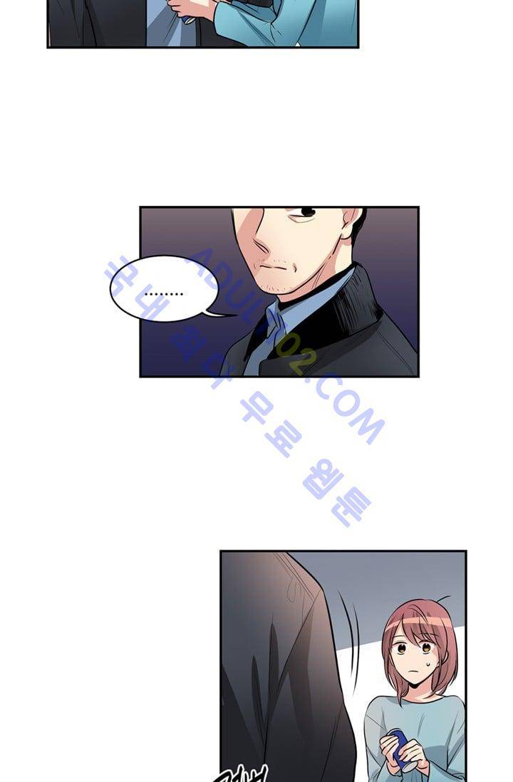 대마왕입니다, 설거지 해드릴까요?  34화 8