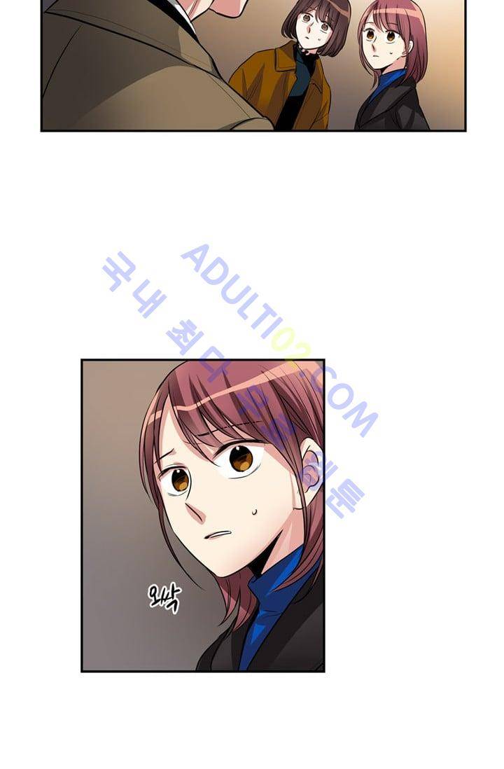 대마왕입니다, 설거지 해드릴까요?  44화 3