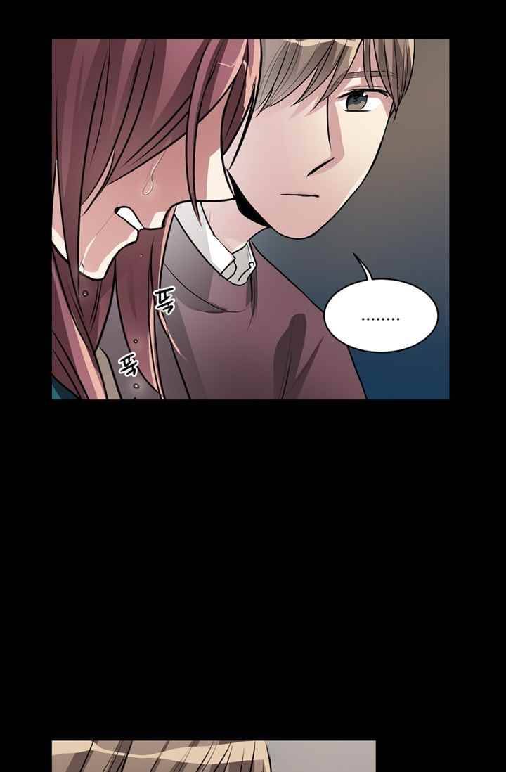 대마왕입니다, 설거지 해드릴까요? 64화 6