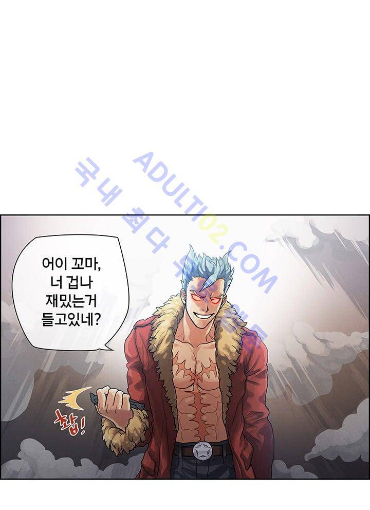 소울아크 6화 13