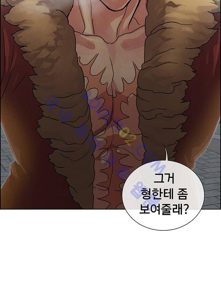 소울아크 6화 16