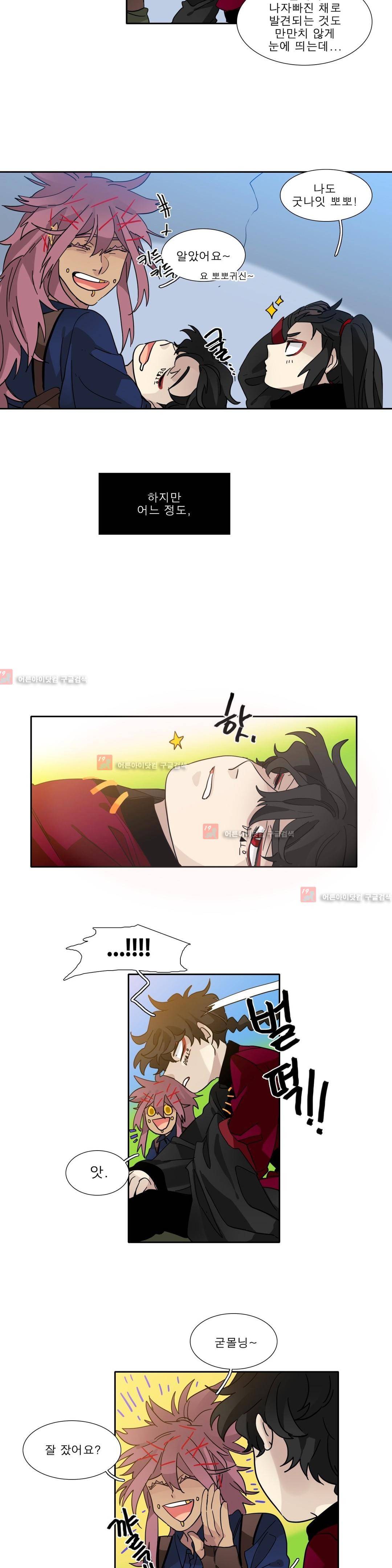 히어로즈 플랜비 132화 2