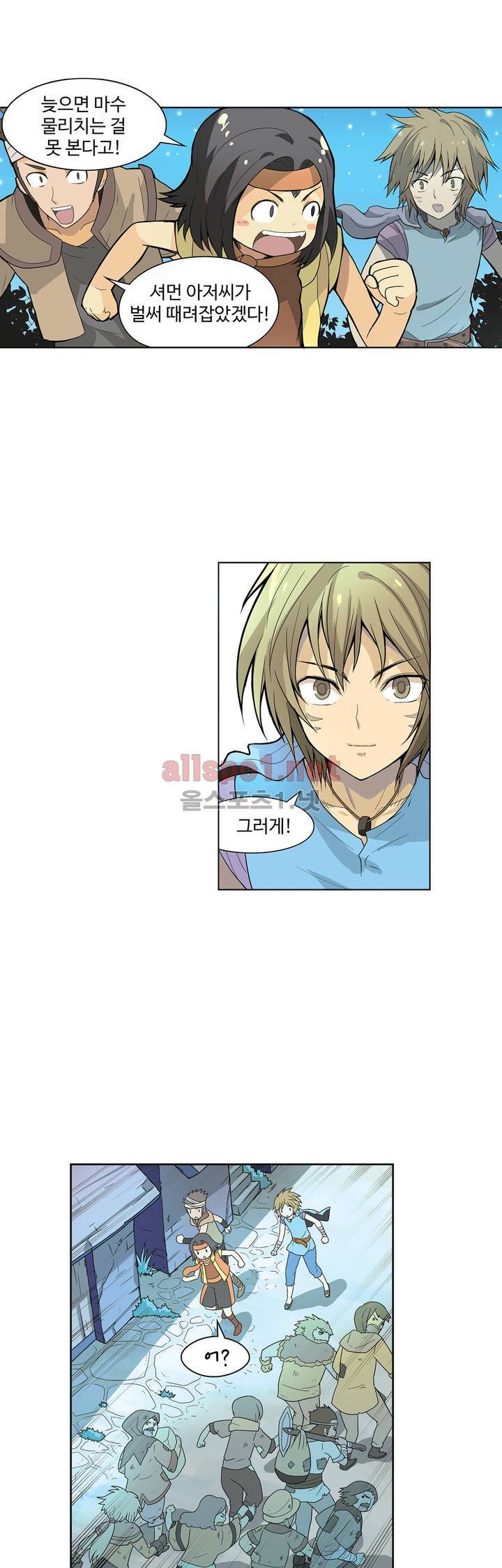 드레이크 사가 9화 4