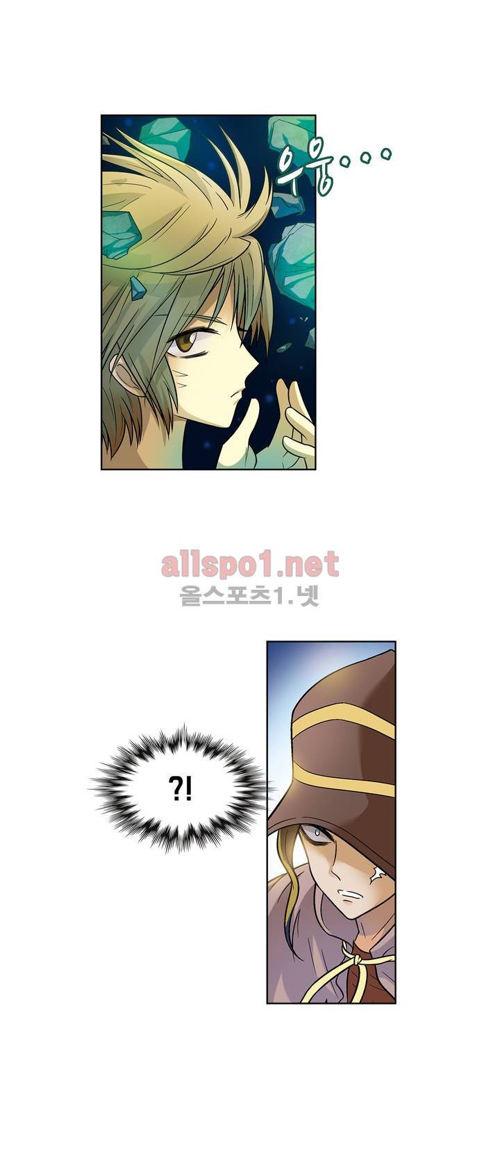 드레이크 사가 39화 5