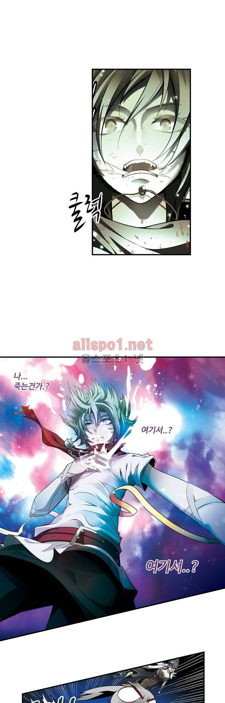 드레이크 사가 49화 1