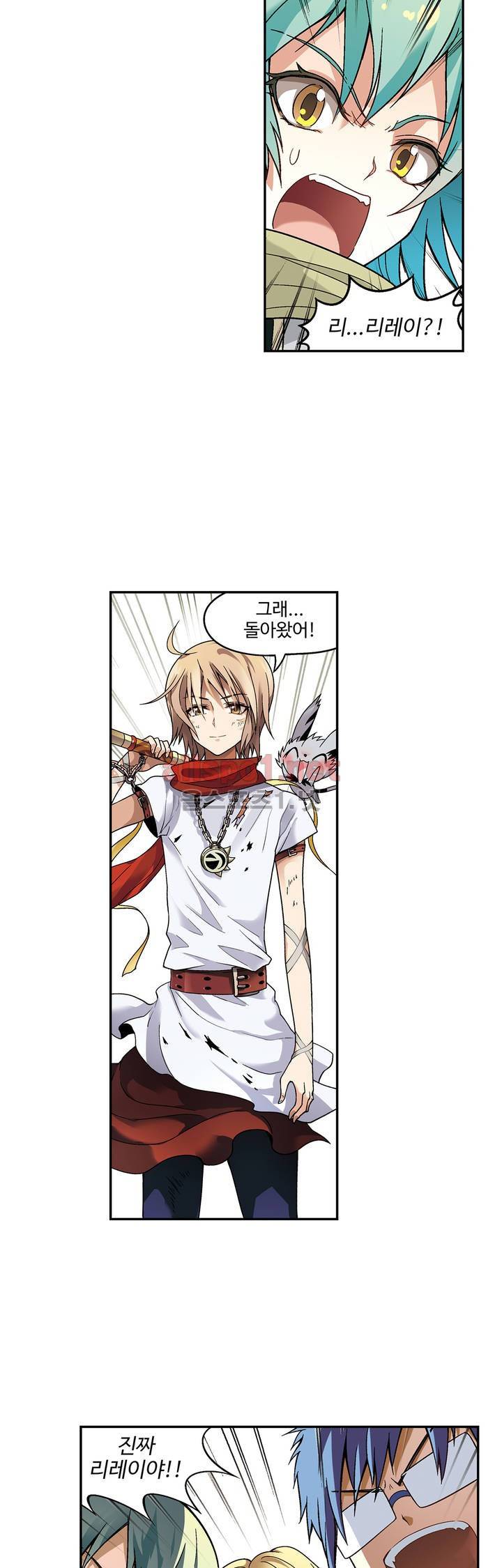 드레이크 사가 57화 6