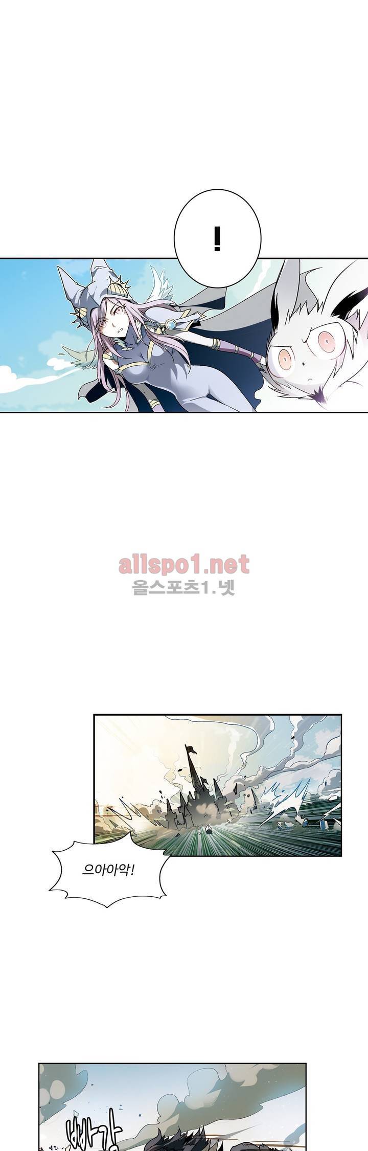 드레이크 사가 106화 5