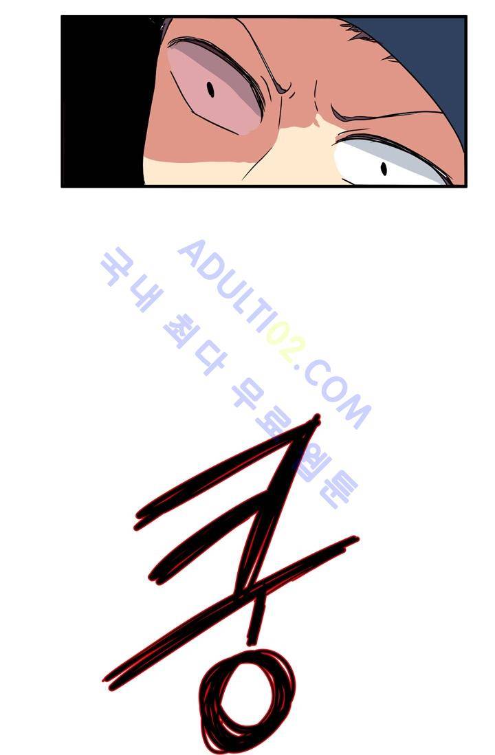 옥탑방 마왕성  7화 5
