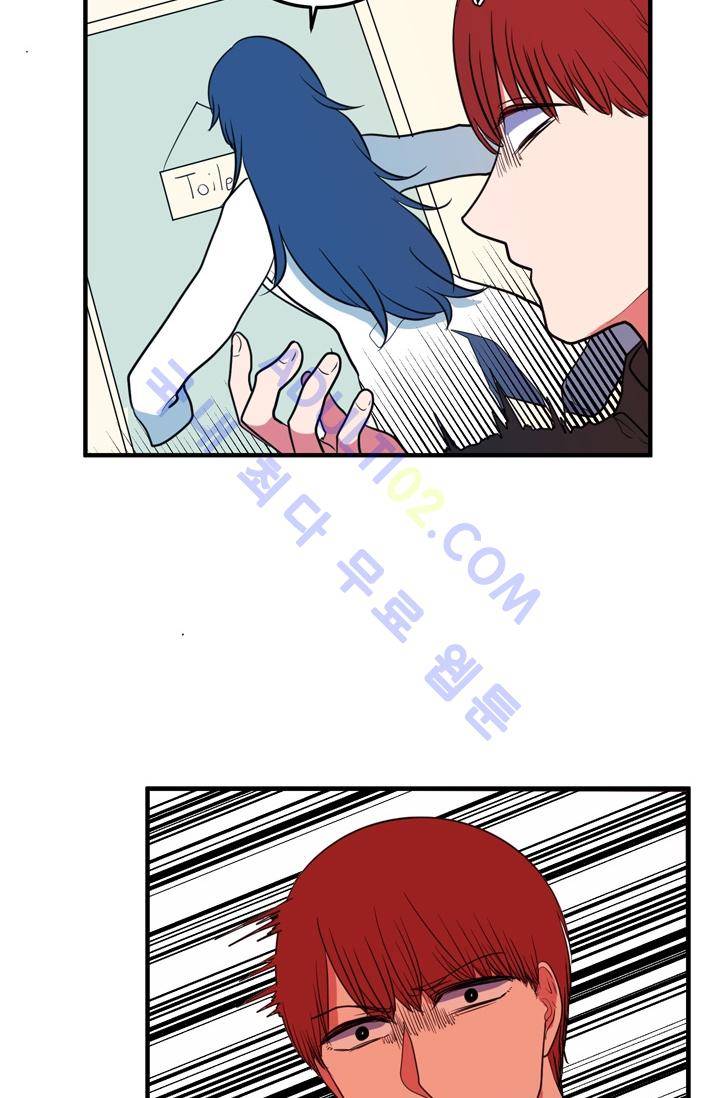 옥탑방 마왕성  28화 8