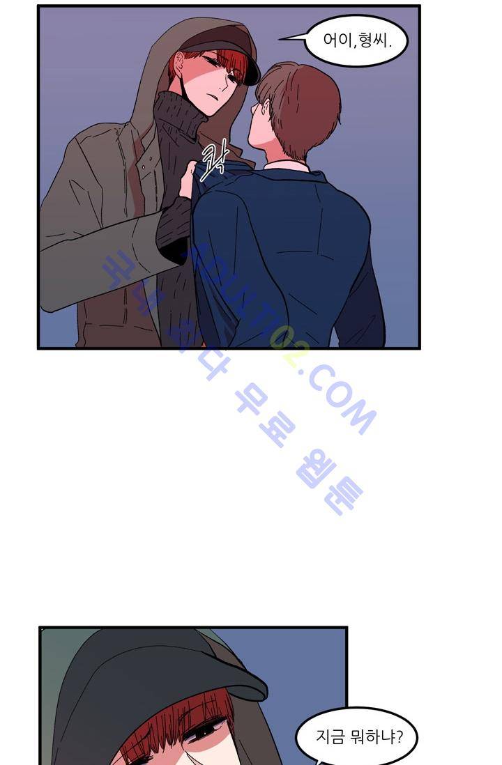 옥탑방 마왕성  38화 4