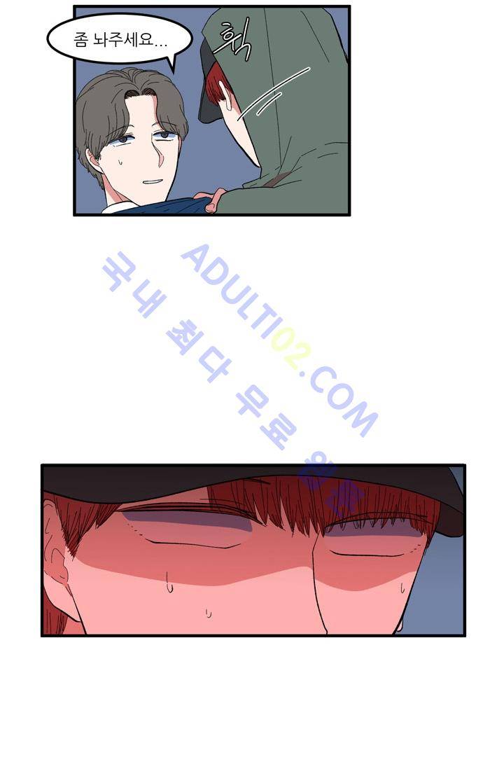 옥탑방 마왕성  38화 10