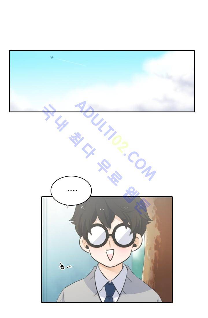 정령왕 엘퀴네스  2화 1