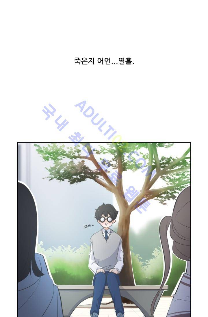 정령왕 엘퀴네스  2화 2